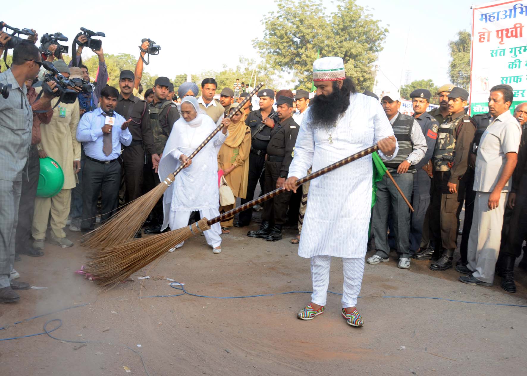 guruji with jhadoo