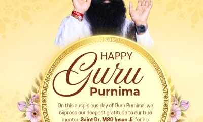 Guru Purnima