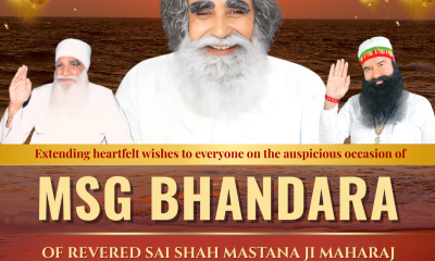 MSG Bhandara