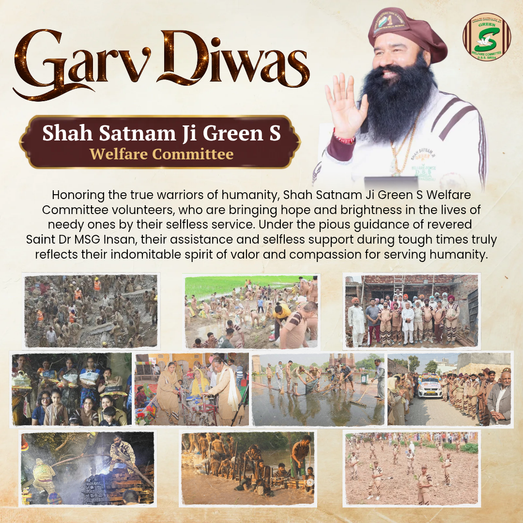 Garv Diwas